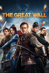 The Great Wall (2016) เดอะ เกรท วอลล์