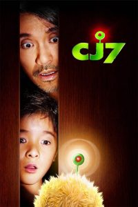 CJ7 (2008) คนเล็กของเล่นใหญ่