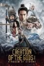 Creation of the Gods I Kingdom of Storms (2023) กําเนิดพระเจ้า