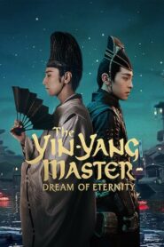 The Yin-Yang Master Dream of Eternity (2021) หยิน หยาง ศึกมหาเวทสะท้านพิภพ: สู่ฝันอมตะ