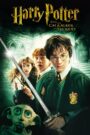 Harry Potter 2 and the Chamber of Secrets (2002)